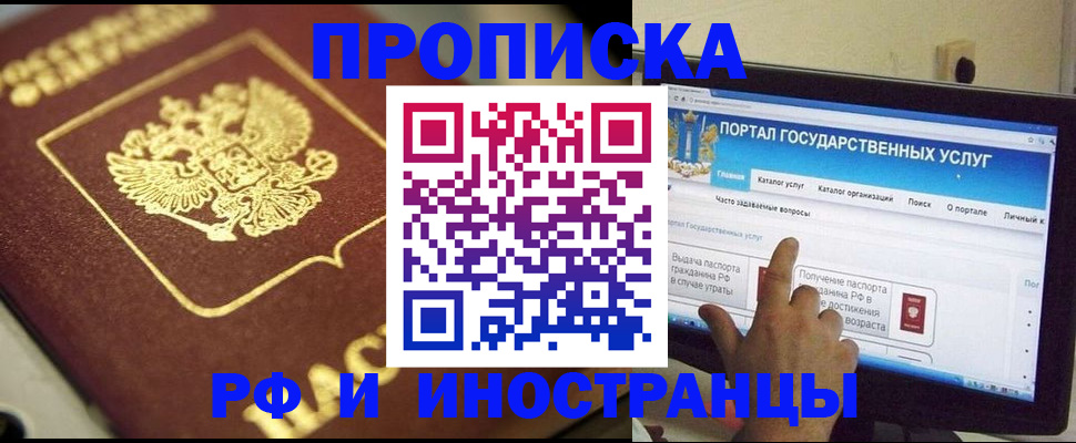 регистрация для школы в Сертолово