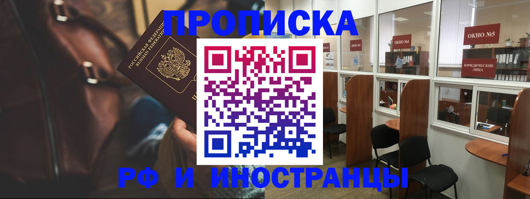 пропишу в квартире в Сертолово